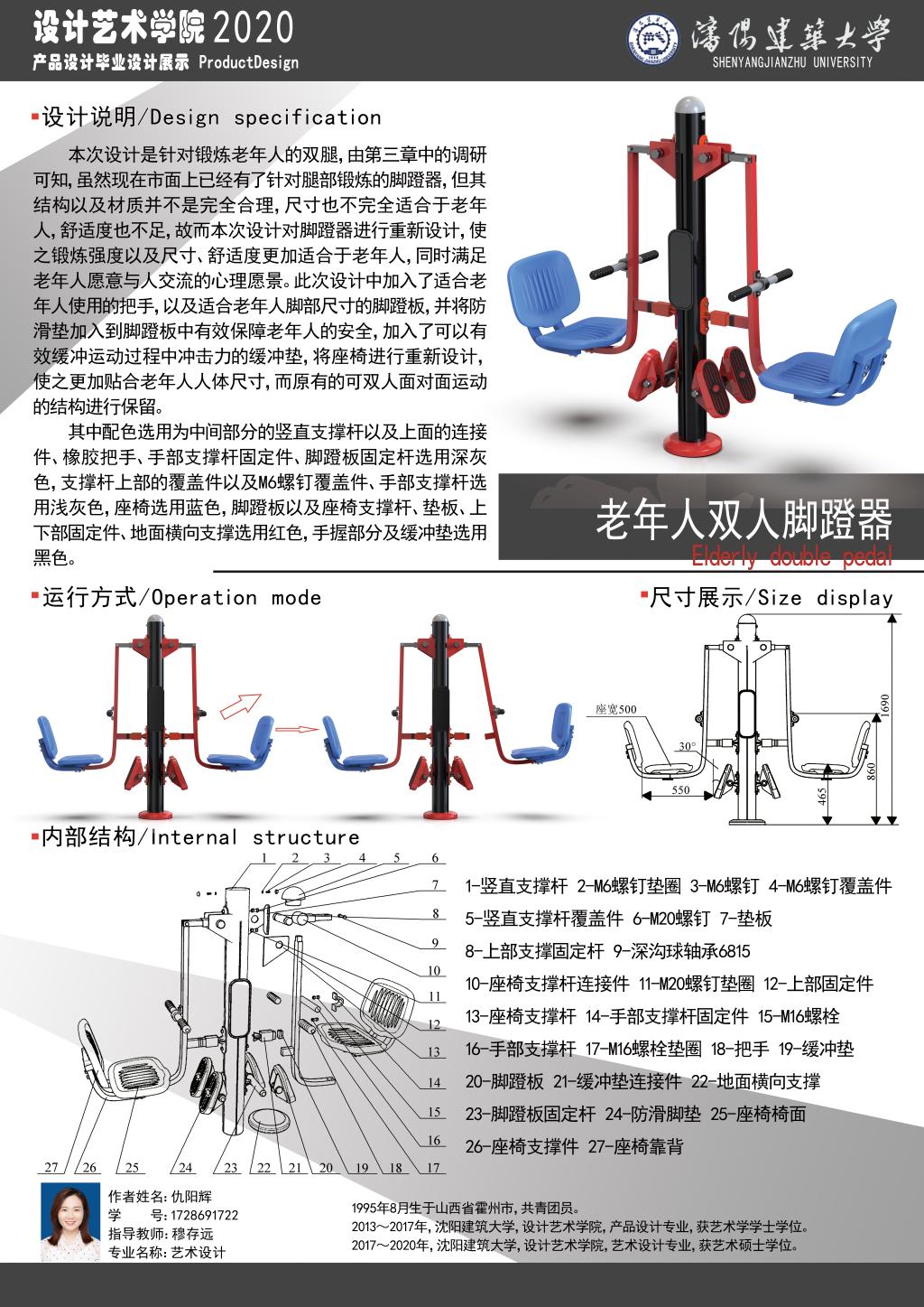 德信体育APP,德信体育平台