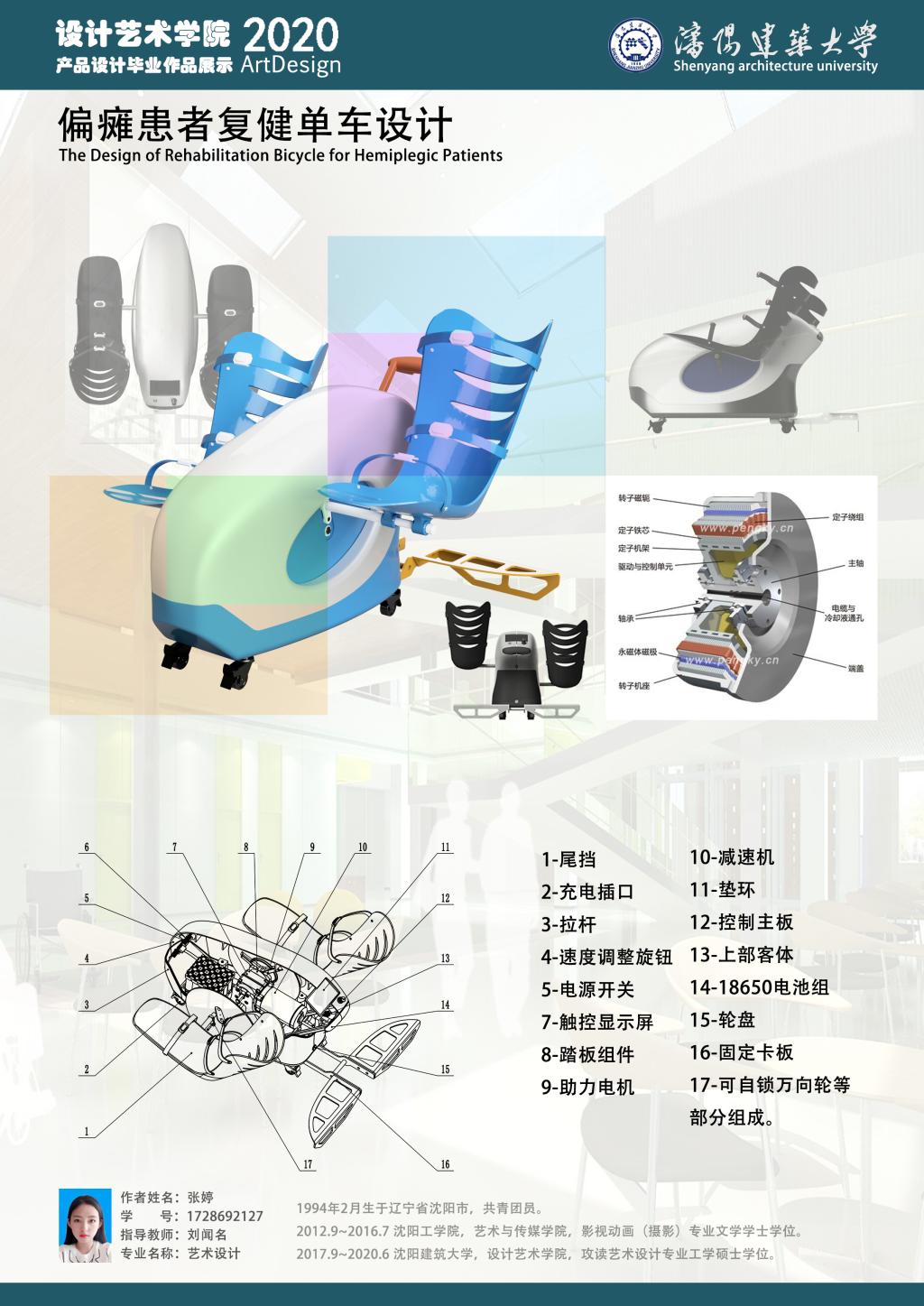 德信体育APP,德信体育平台