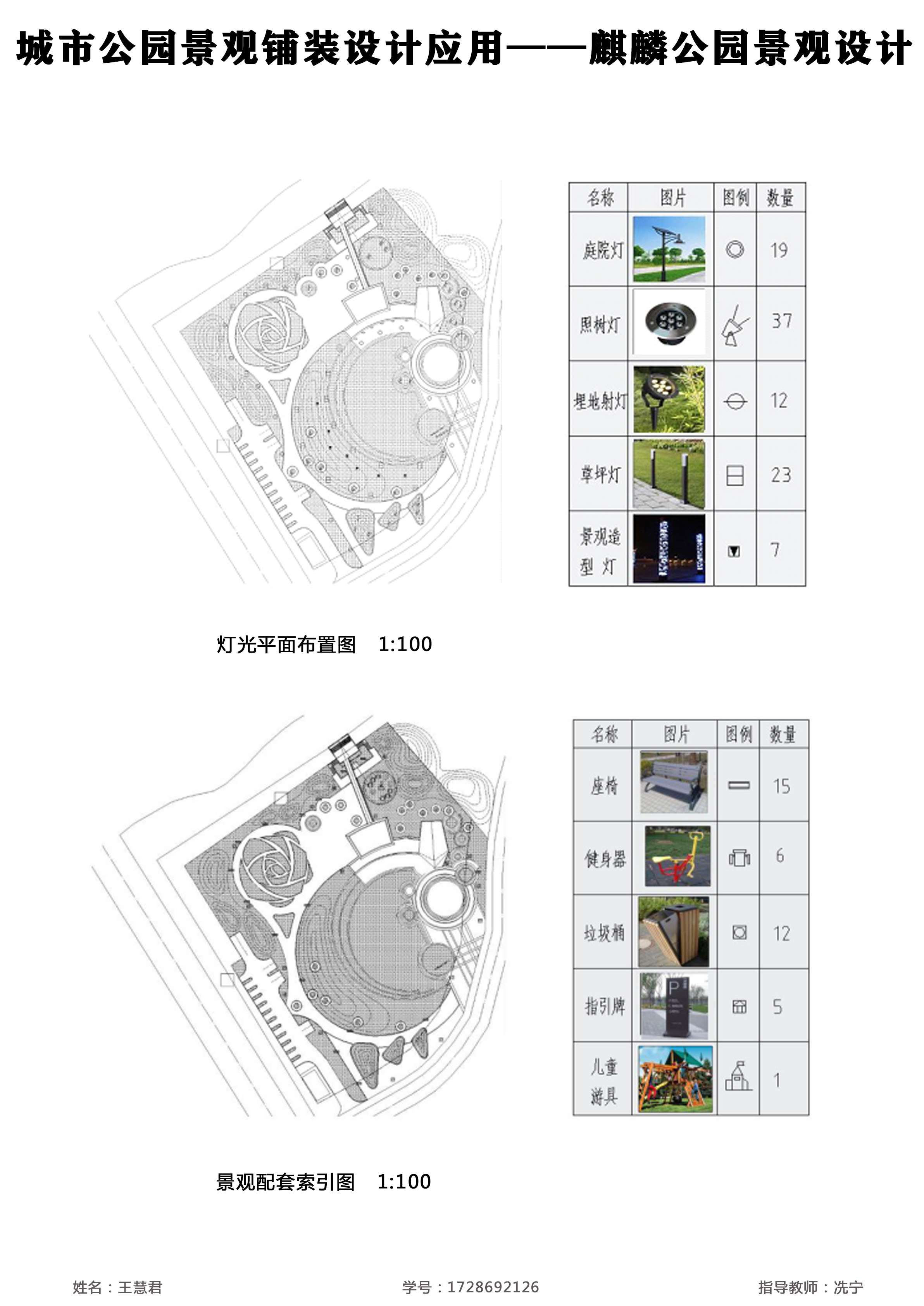 德信体育APP,德信体育平台