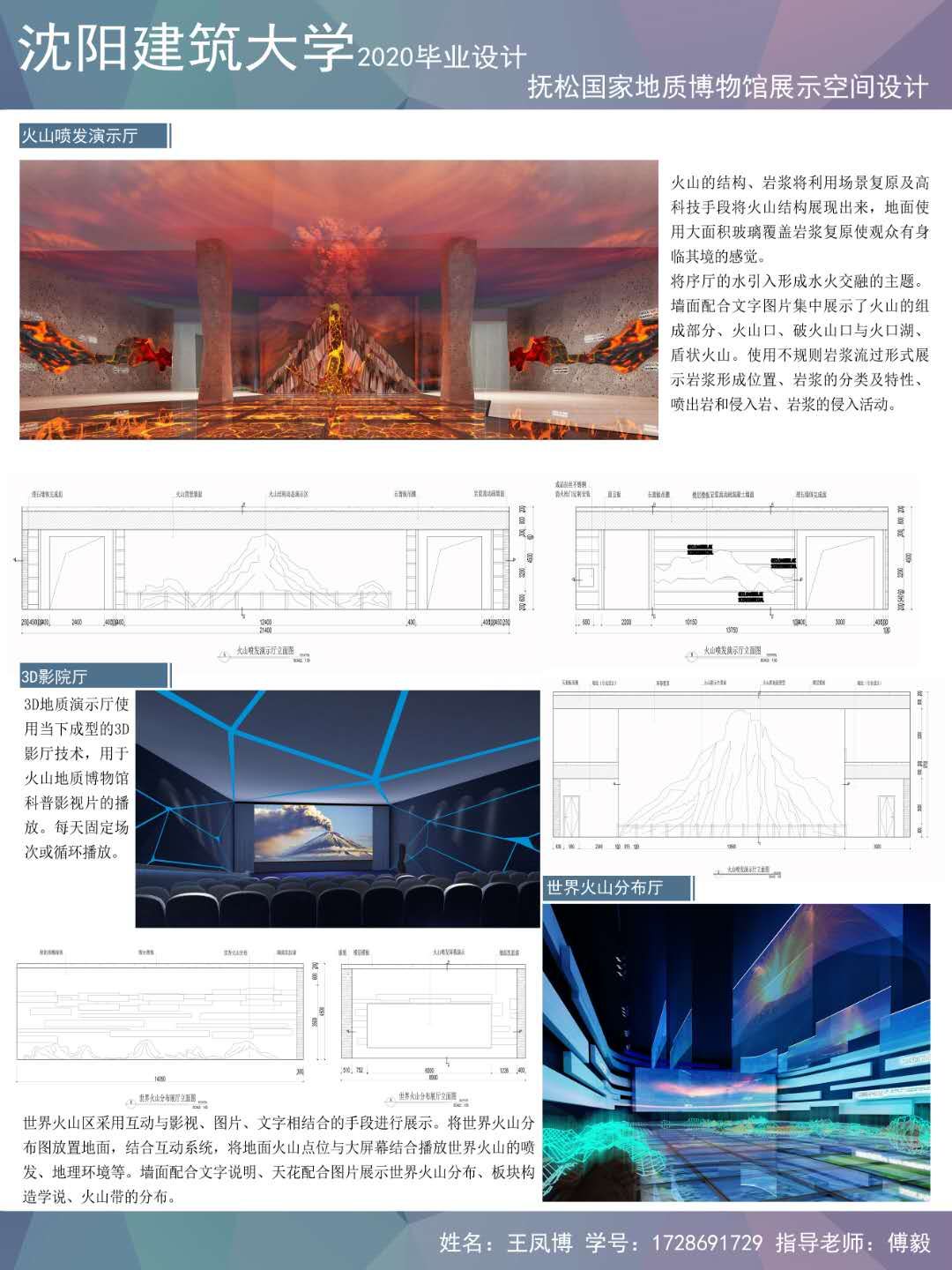 德信体育APP,德信体育平台